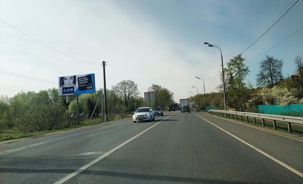 Фотография рекламного носителя, тип: Билборд 3x6, адрес: Ногинское ш., рядом с водонапорной станцией, Электросталь, Московская область, Россия. Сторона Б №447546