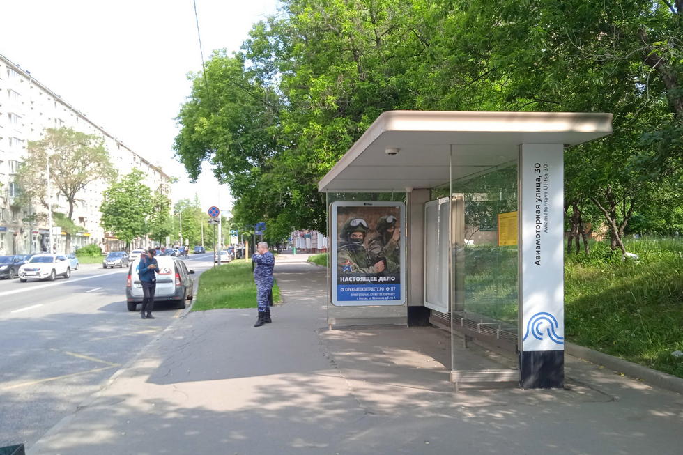 Фотография рекламного носителя, тип: Остановка 1.8x1.2, адрес: Авиамоторная ул., д.30, Москва, Россия. Сторона А №943462