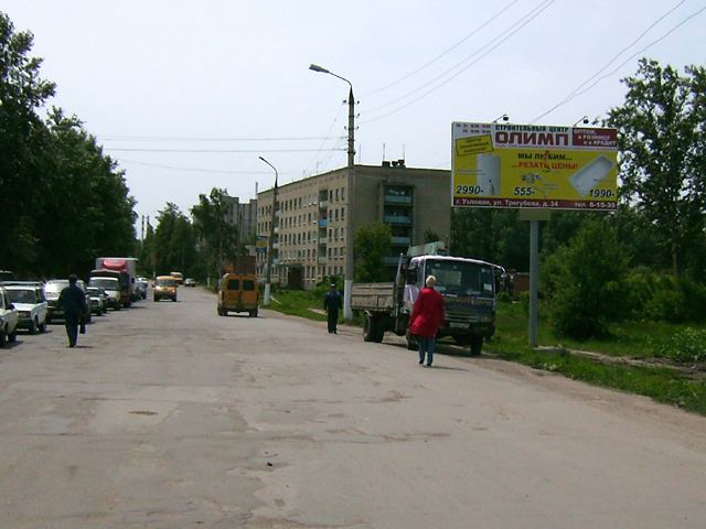 Фотография рекламного носителя, тип: Билборд 3x6, адрес: Узловая г., Заводская ул., д.16, Тула, Тульская область, Россия. Сторона А №364352