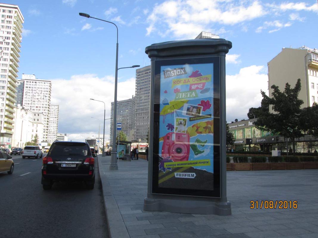 Фотография рекламного носителя, тип: Пиллар 3x1.4, адрес: Новый Арбат ул., д.19, поз.2, Москва, Россия. Сторона A1-А3 №365197
