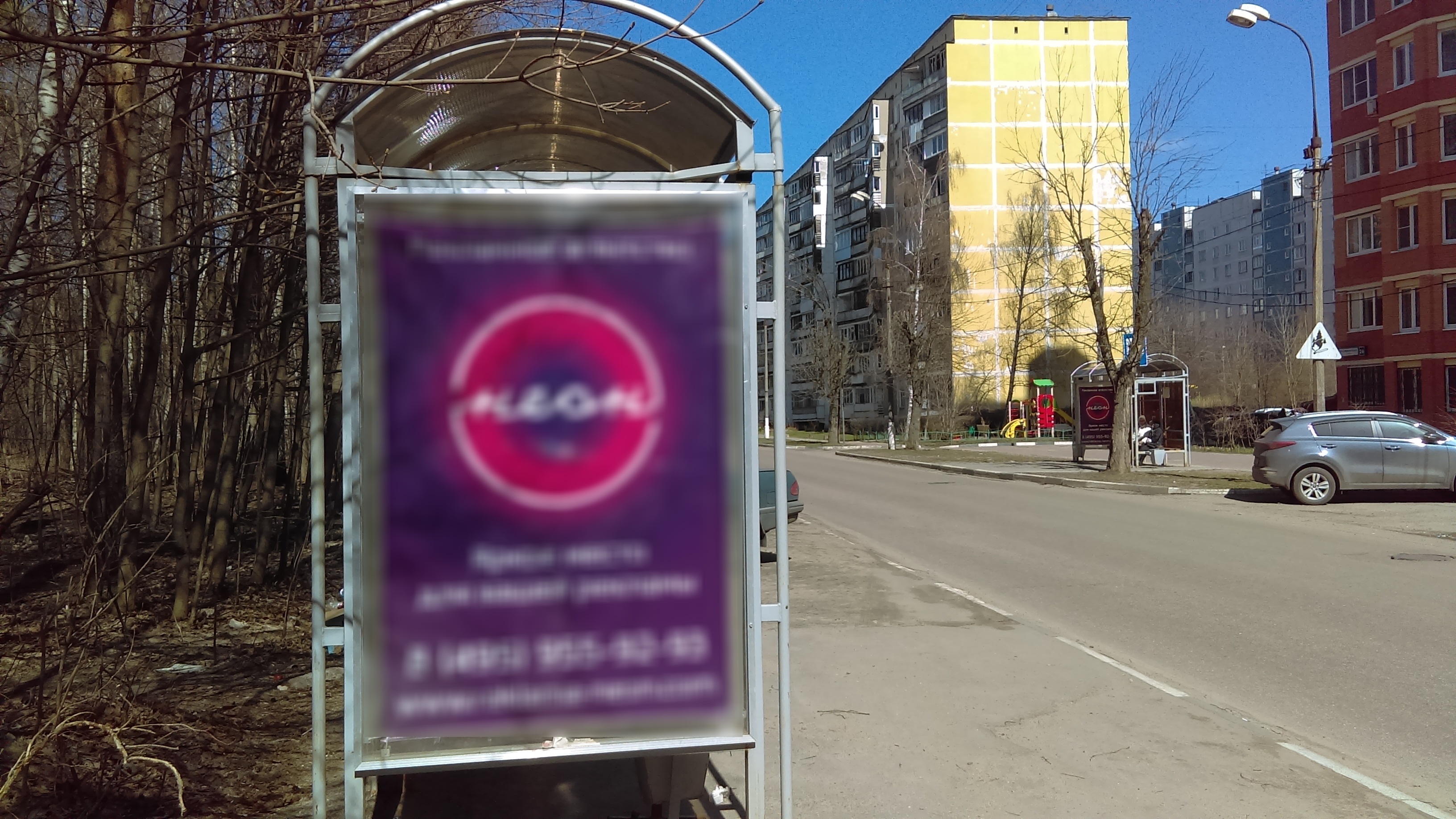 Фотография рекламного носителя, тип: Остановка 1.8x1.2, адрес: Орджоникидзе ул., д.24, поз.2, Балашиха, Московская область, Россия. Сторона B №696469