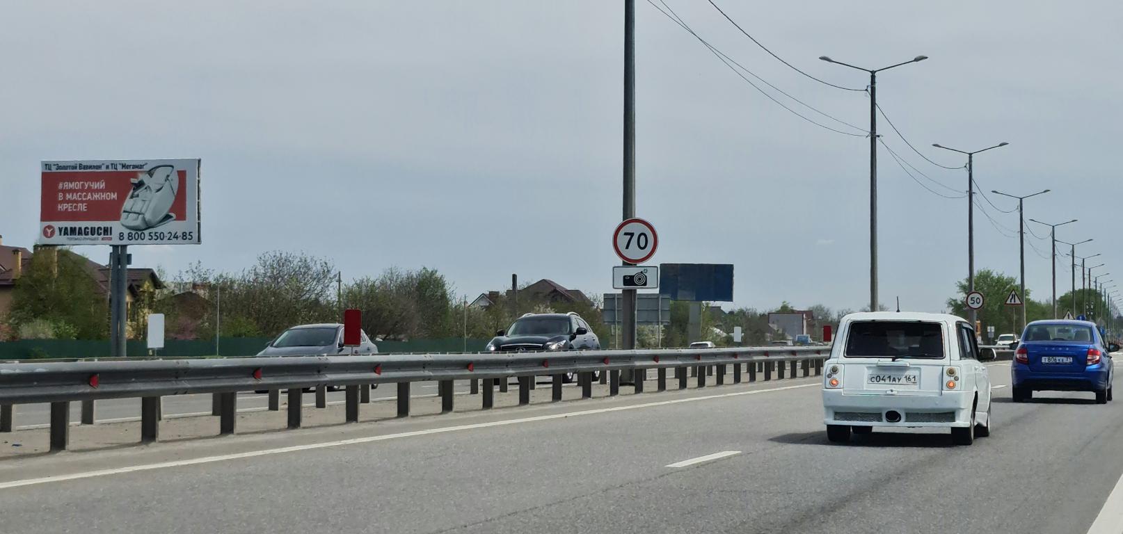 Фотография рекламного носителя, тип: Билборд 3x6, адрес: Ростов-на-Дону - Таганрог а/д, 6 423м, Ростов-на-Дону, Ростовская область, Россия. Сторона Б №1028541