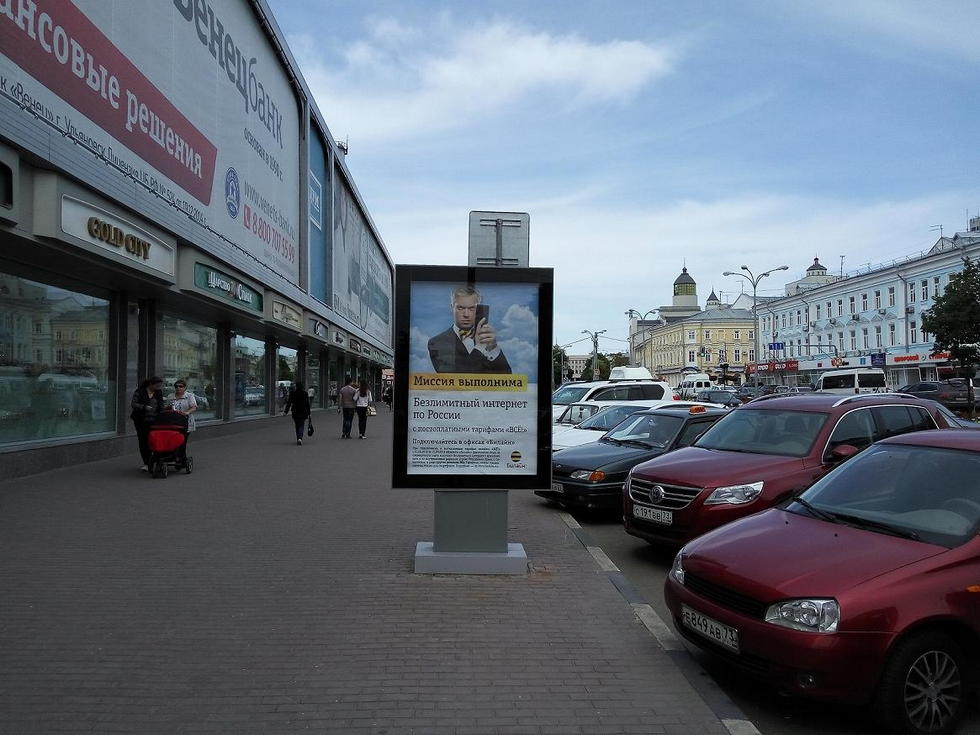 Фотография рекламного носителя, тип: Пилон, адрес: Гончарова ул., д.21, поз.3, Ульяновск, Ульяновская область, Россия. Сторона Б №1027759