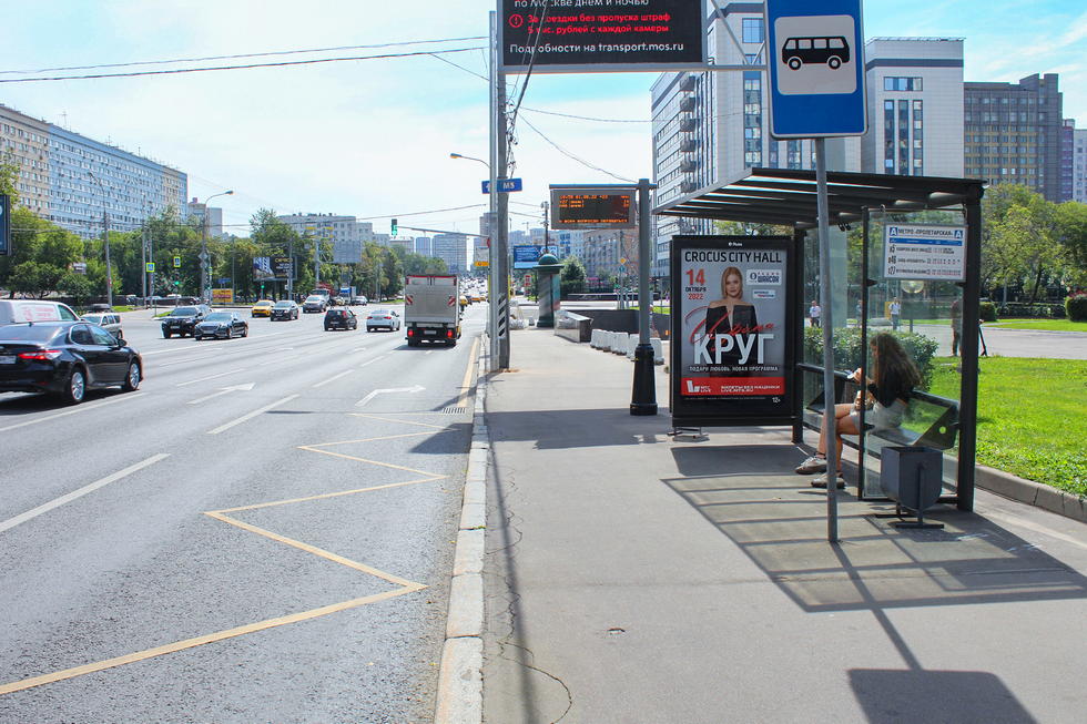 Фотография рекламного носителя, тип: Остановка 1.8x1.2, адрес: Марксистская ул., ост. метро Пролетарская, Москва, Россия. Сторона А №334868