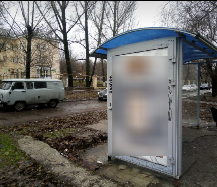 Фотография рекламного носителя, тип: Остановка 1.8x1.2, адрес: Гвардейская ул., ост. 5-я Дачная, в центр, Саратов, Саратовская область, Россия. Сторона Б №747499