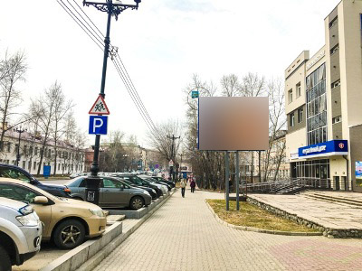 Фотография рекламного носителя, тип: Ситиборд 2.7x3.7, адрес: Ленина ул., д.41, Хабаровск, Хабаровский край, Россия. Сторона A1-A3 №665391
