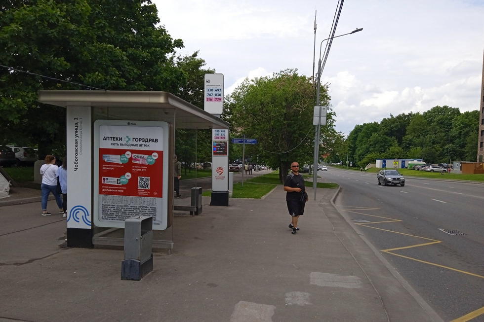 Фотография рекламного носителя, тип: Остановка 1.8x1.2, адрес: Чоботовская ул., д.1, поз.1, Москва, Россия. Сторона Б №936290