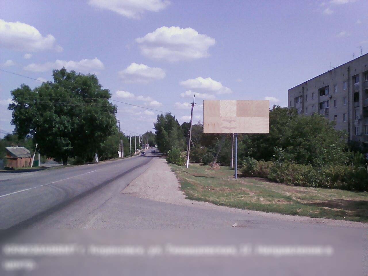 Фотография рекламного носителя, тип: Билборд 3x6, адрес: Тимашевская ул., д.1Г, Кореновск, Краснодарский край, Россия. Сторона A №630395