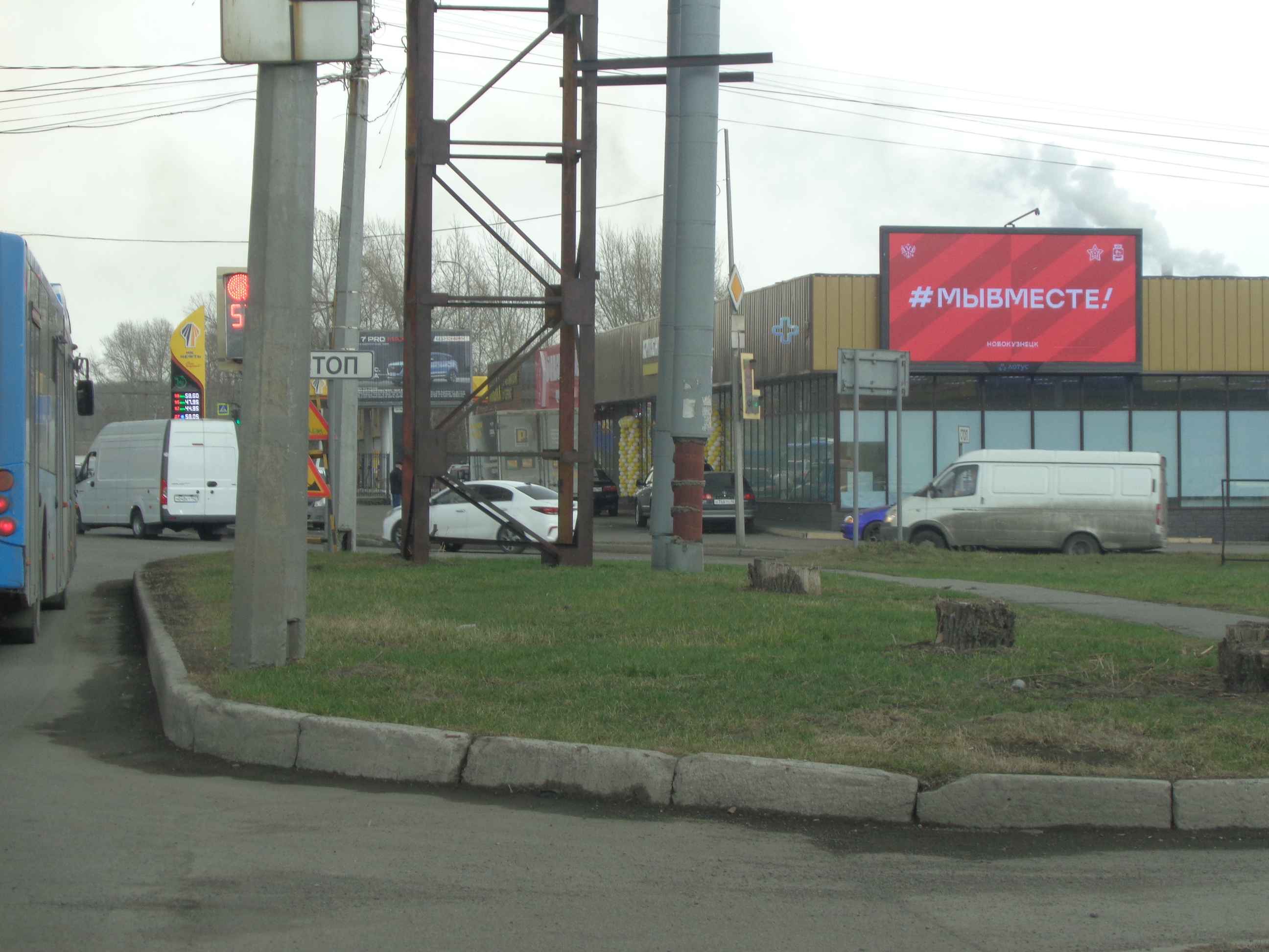 Фотография рекламного носителя, тип: Билборд 3x6, адрес: Обнорского ул., д.124А, Новокузнецк, Кемеровская область, Россия. Сторона А1-А10 №1055557