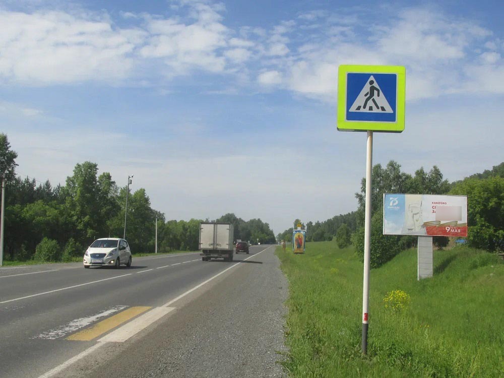 Фотография рекламного носителя, тип: Билборд 3x6, адрес: Журавли дер., Ноябрьская ул., д.71/2, поз.1, Кемерово, Кемеровская область, Россия. Сторона А №820812