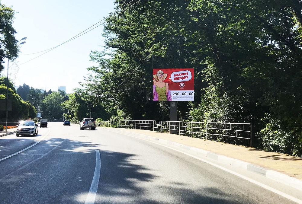 Фотография рекламного носителя, тип: Видеоэкран, адрес: Курортный пр-т., ЖК Королевский парк, Сочи, Краснодарский край, Россия. Сторона А1-А15 №1047255