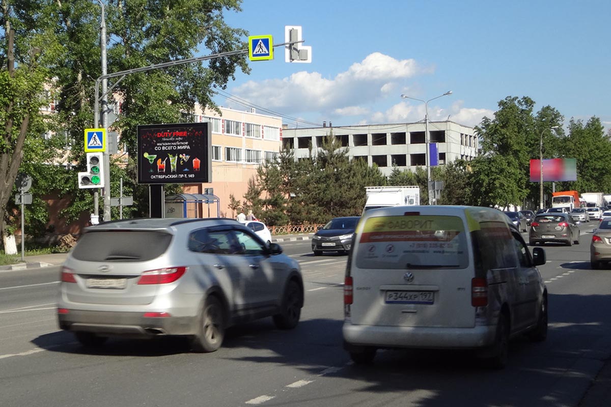 Фотография рекламного носителя, тип: Ситиборд 2.7x3.7, адрес: Октябрьский пр-т., д.123а, Люберцы, Московская область, Россия. Сторона В №635250