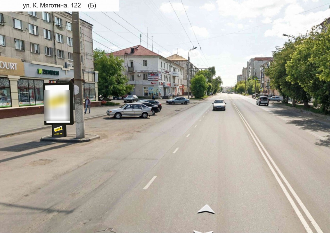 Фотография рекламного носителя, тип: Ситиформат 1.8x1.2, адрес: Коли Мяготина ул., д.122, Курган, Курганская область, Россия. Сторона B №1074179
