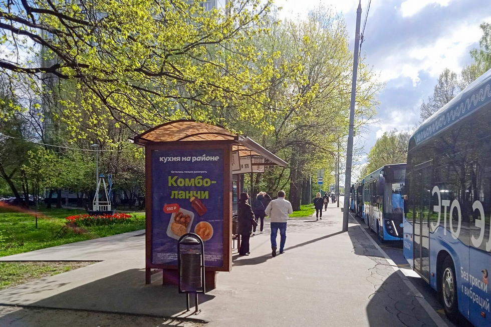 Фотография рекламного носителя, тип: Остановка 1.8x1.2, адрес: Череповецкая ул., д.11, стр.1, Москва, Россия. Сторона B №301566