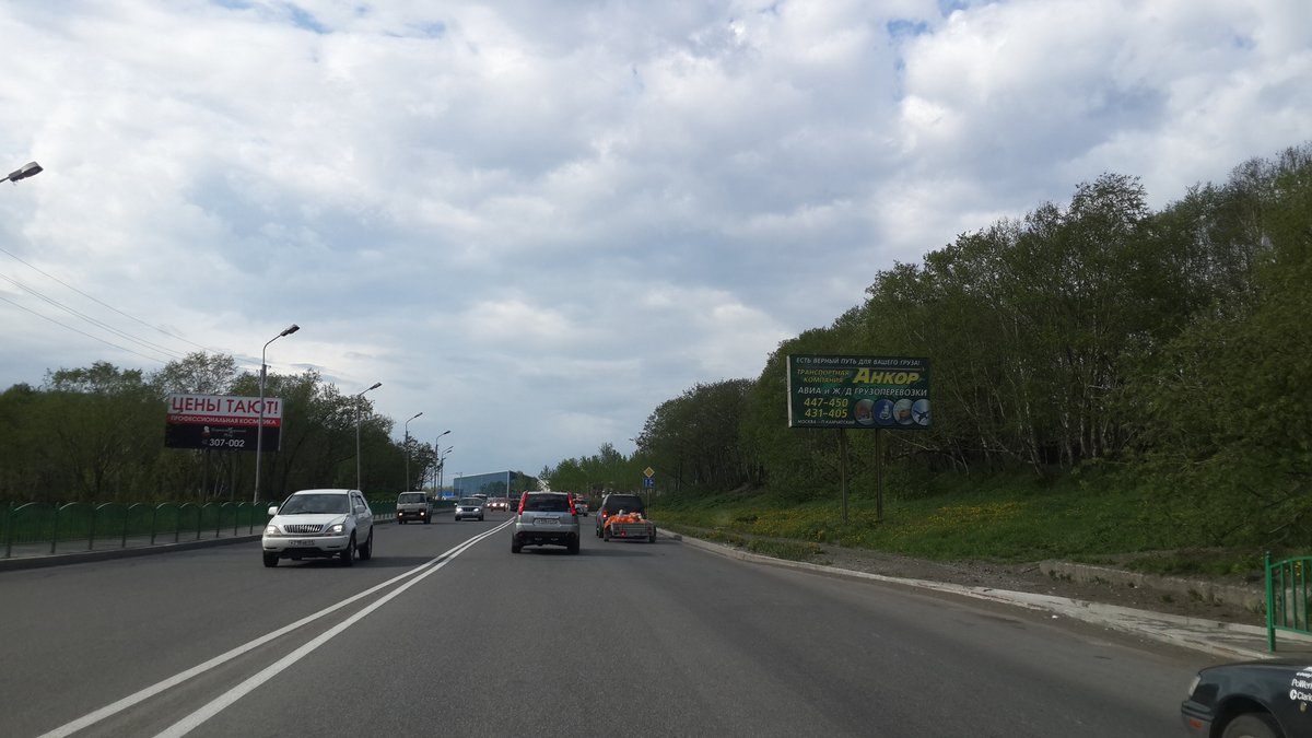 Фотография рекламного носителя, тип: Билборд 3x6, адрес: Академика Королева ул., д.29, Петропавловск-Камчатский, Камчатский край, Россия. Сторона А №777411