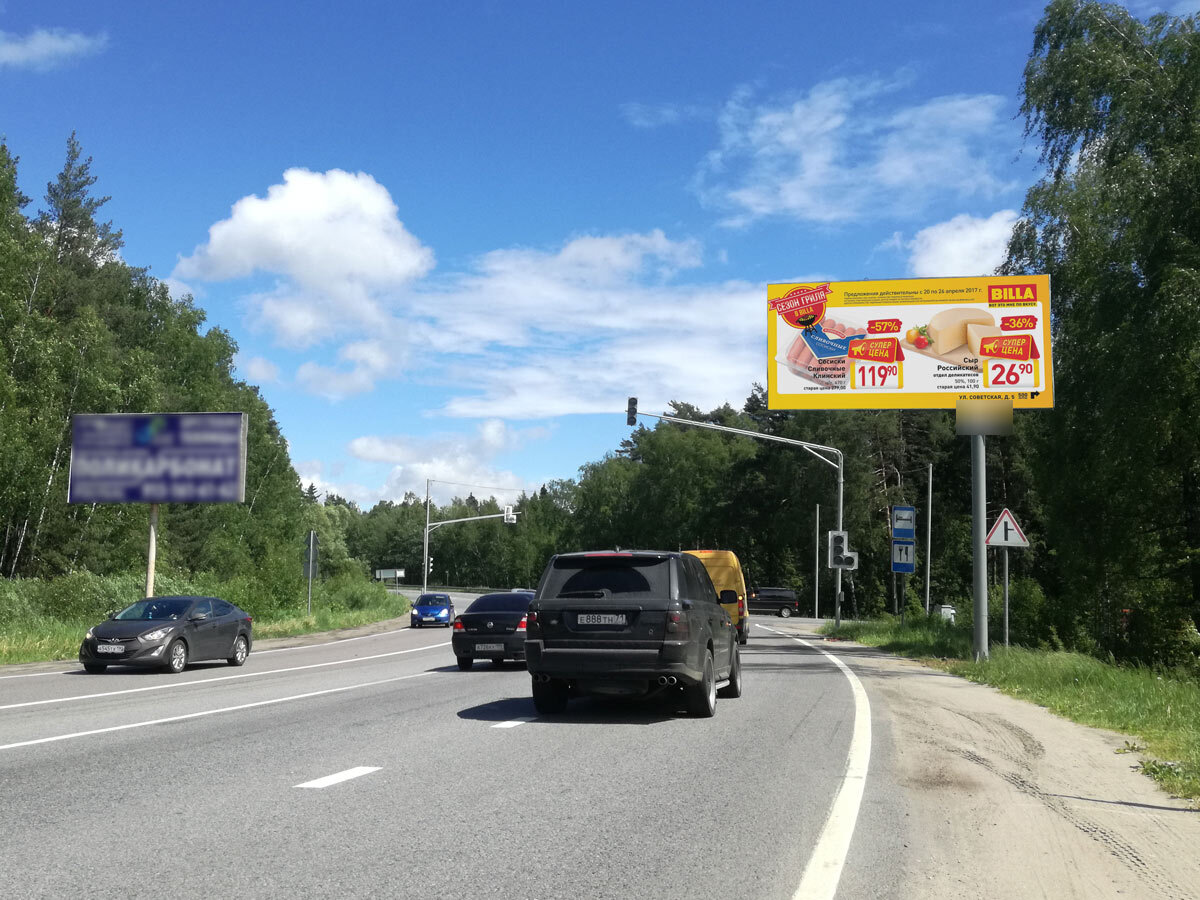 Фотография рекламного носителя, тип: Билборд 3x6, адрес: Егорьевское ш., 24 950м Х Донинское ш., Московская область, Россия. Сторона A №535670