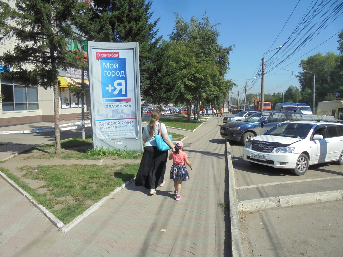 Фотография рекламного носителя, тип: Пиллар 3x1.4, адрес: Свободный пр-т., д.46/1, Красноярск, Красноярский край, Россия. Сторона А2 №780325