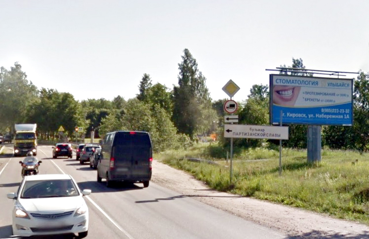 Фотография рекламного носителя, тип: Билборд 3x6, адрес: Набережная ул. Х Партизанской Славы б-р., ЦПКиО, Кировск, Ленинградская область, Россия. Сторона A №874559