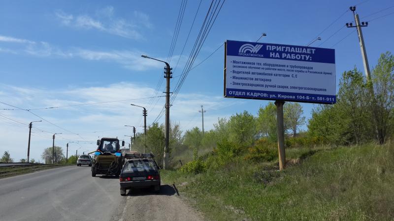 Фотография рекламного носителя, тип: Билборд 3x6, адрес: Северный переход ул., корп.1, Магнитогорск, Челябинская область, Россия. Сторона А №780616