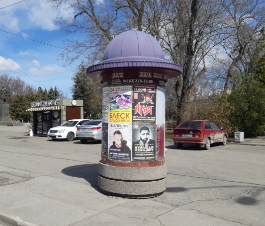 Фотография рекламного носителя, тип: Уличный информационный стенд, адрес: Карла Маркса пл., д.10, Ростов-на-Дону, Ростовская область, Россия. Сторона Б2 №1326114