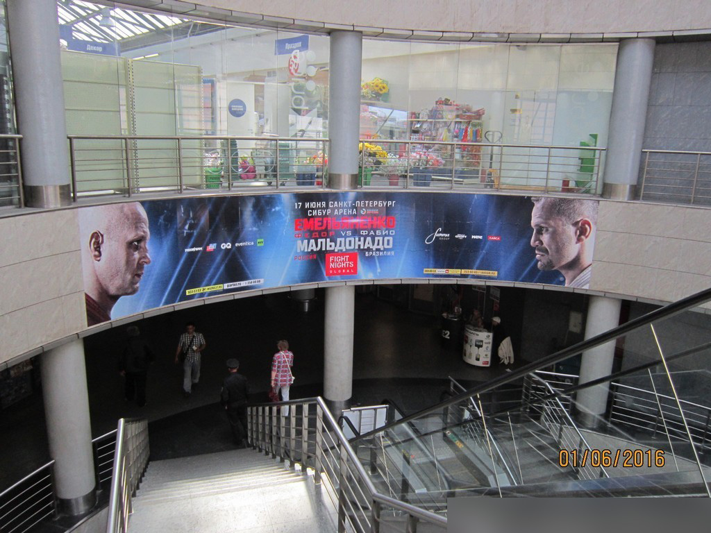 Фотография рекламного носителя, тип: Постер/баннер, адрес: ЖД вокзал «Ладожский», Заневский пр-т., д.73, Санкт-Петербург, Россия. Сторона/вариант А №991441