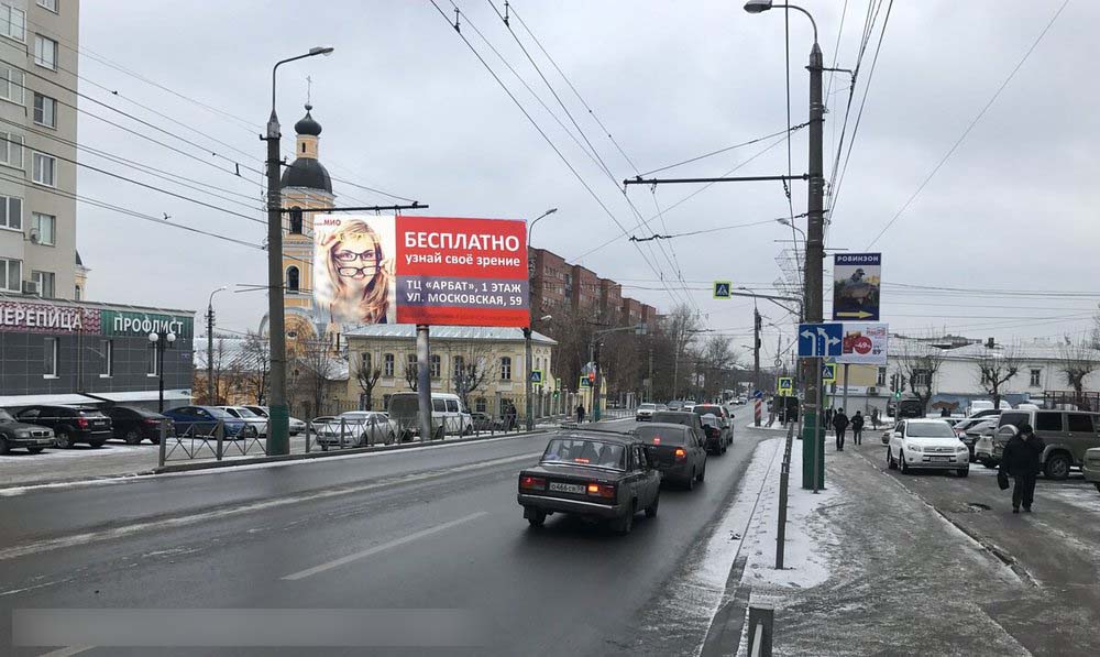 Фотография рекламного носителя, тип: Билборд 3x6, адрес: Калинина ул. Х Чкалова ул., Пенза, Пензенская область, Россия. Сторона В №741623