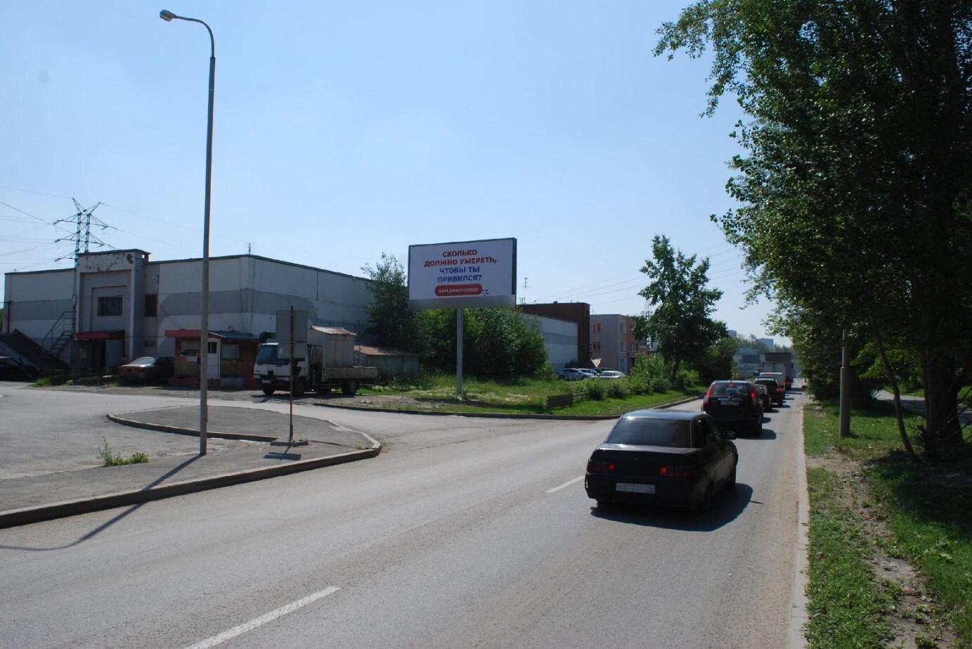 Фотография рекламного носителя, тип: Билборд 3x6, адрес: Автомагистральная ул., д.4 X Пехотинцев ул., Екатеринбург, Свердловская область, Россия. Сторона Б №652273