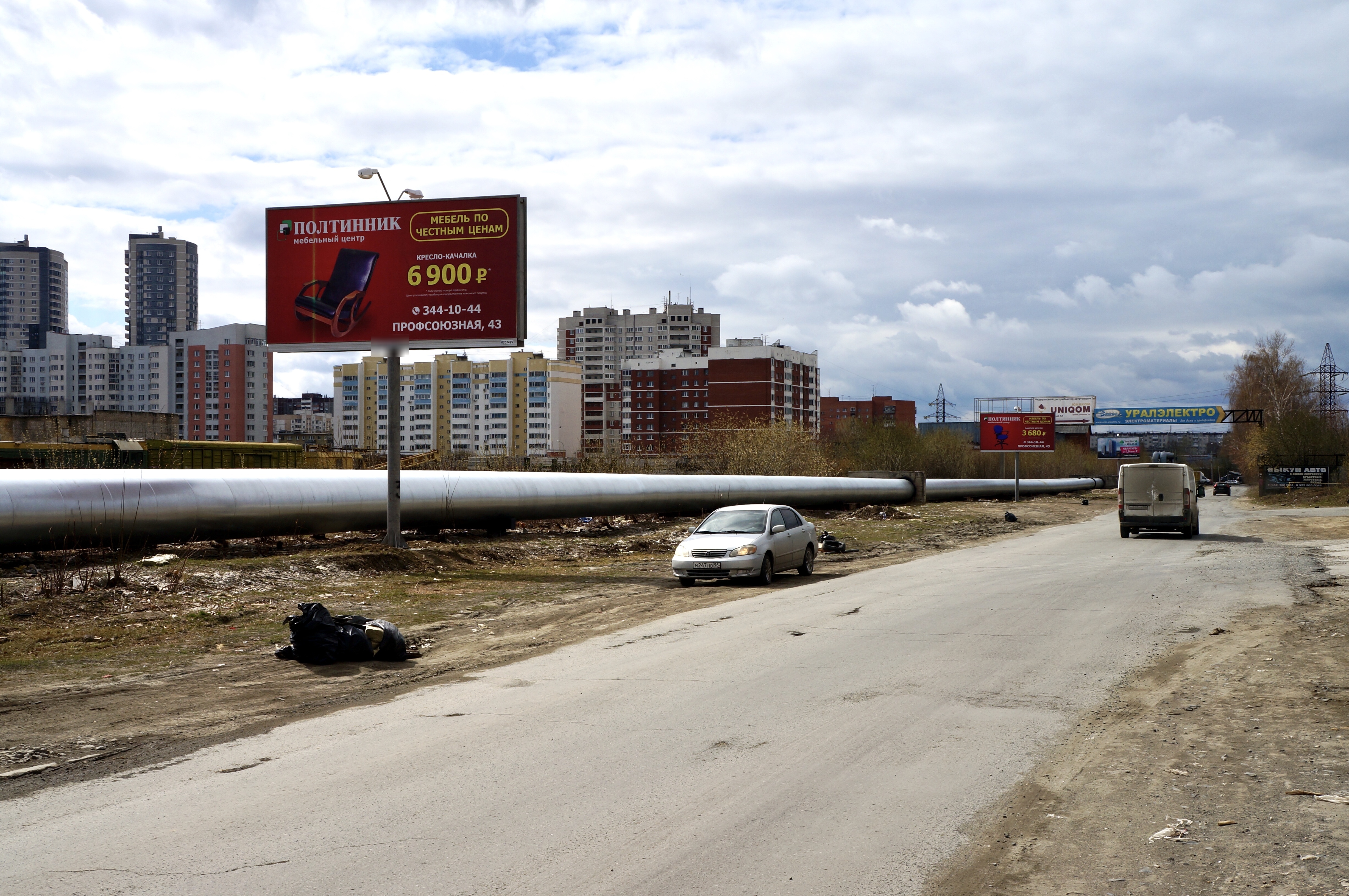 Фотография рекламного носителя, тип: Билборд 3x6, адрес: Проходной пер., д.37а, поз.2, Екатеринбург, Свердловская область, Россия. Сторона B №1094296