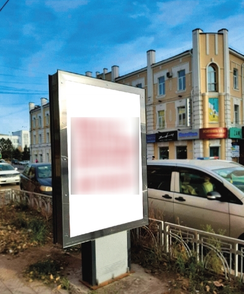 Фотография рекламного носителя, тип: Ситиформат 1.8x1.2, адрес: Сухэ-Батора ул., д.7, Улан-Удэ, Республика Бурятия, Россия. Сторона B №850626