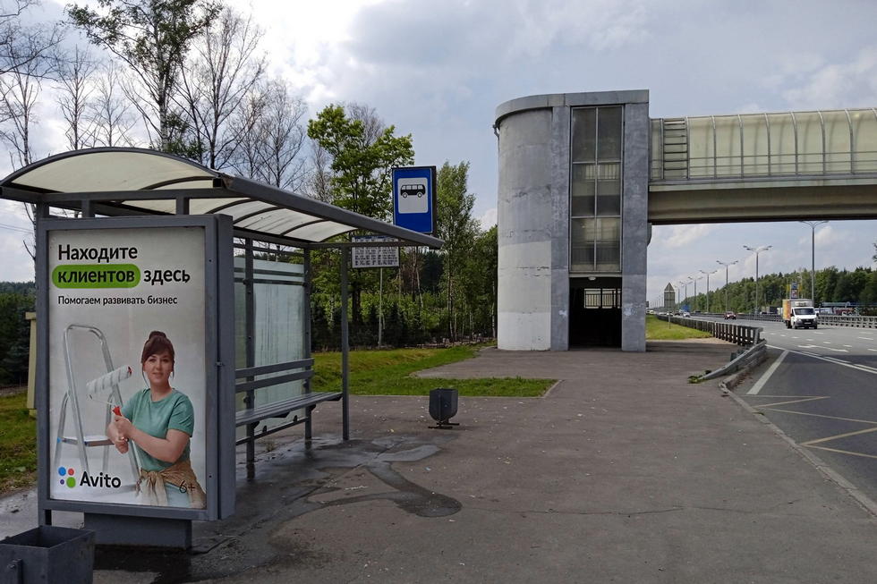 Фотография рекламного носителя, тип: Остановка 1.8x1.2, адрес: Киевское ш., 38 000м, ост. Сколово, поз.1, Москва, Россия. Сторона Б №983687