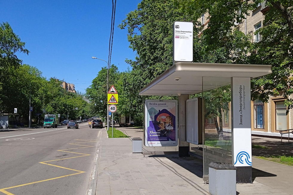 Фотография рекламного носителя, тип: Остановка 1.8x1.2, адрес: Бирюзова Маршала ул., д.З-д, Москва, Россия. Сторона А №983496