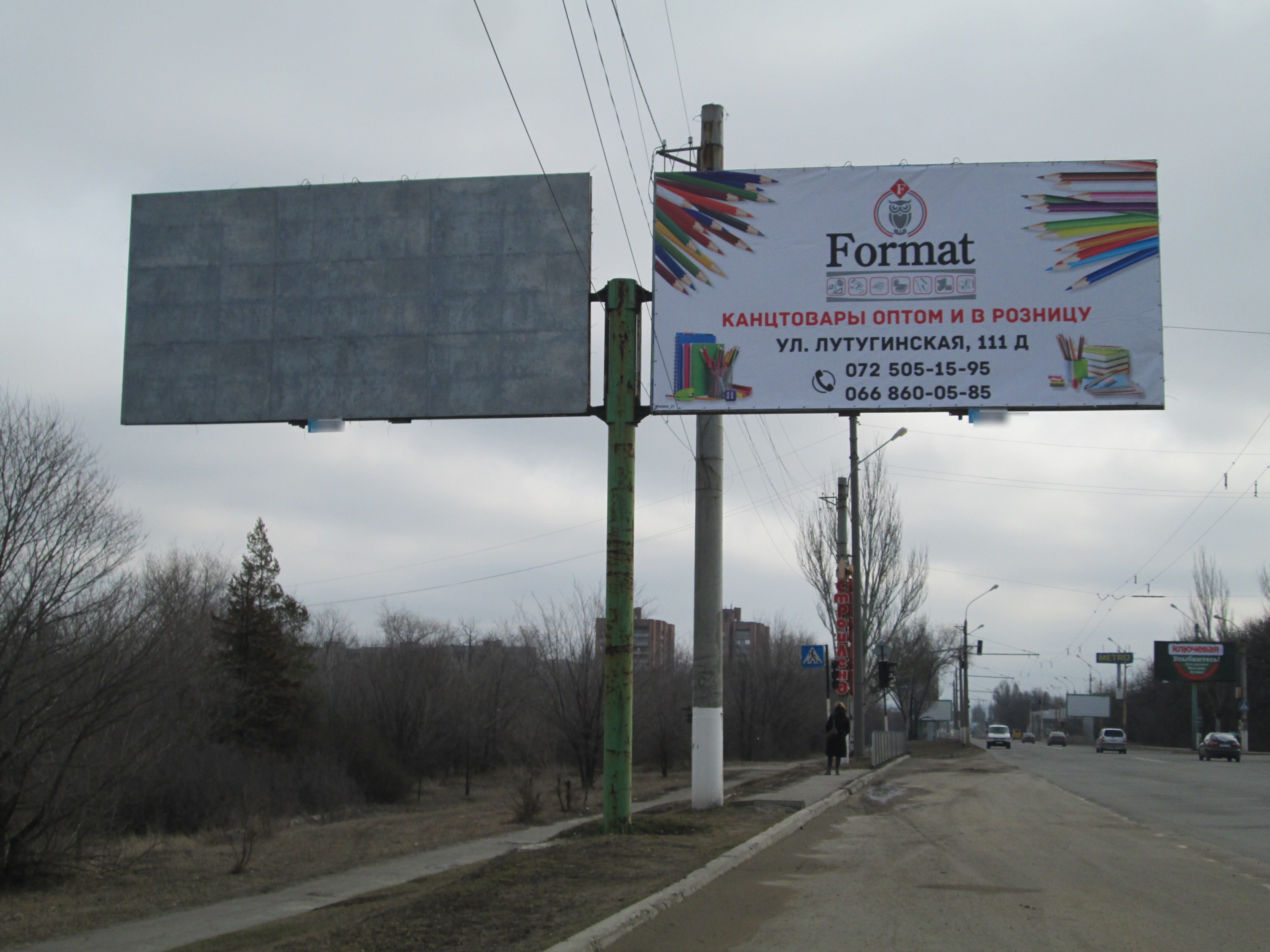 Фотография рекламного носителя, тип: Билборд 3x6, адрес: А. Линева ул., ост. Стройцентр, Луганск, Луганская область, Россия. Сторона B1 №1098309
