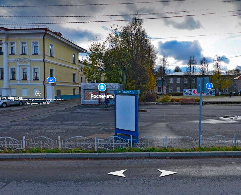 Фотография рекламного носителя, тип: Нестандартный ситиформат, адрес: Октябрьская ул., д.2а, ост. справа Киоск Роспечать, Тейково, Ивановская область, Россия. Сторона C №1088137