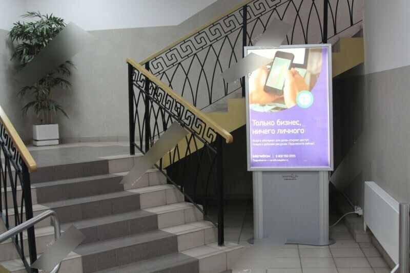 Фотография рекламного носителя, тип: Лайтбокс, адрес: Бизнес-центр «Вятка», Вятская ул., д.35, стр.4, Москва, Россия. Сторона/вариант №654611