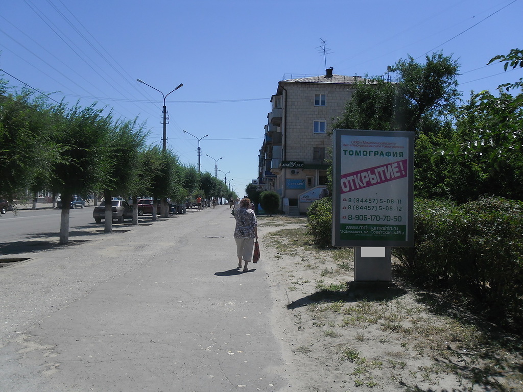 Фотография рекламного носителя, тип: Ситиформат 1.8x1.2, адрес: Ленина ул., д.26, Камышин, Волгоградская область, Россия. Сторона А №483157