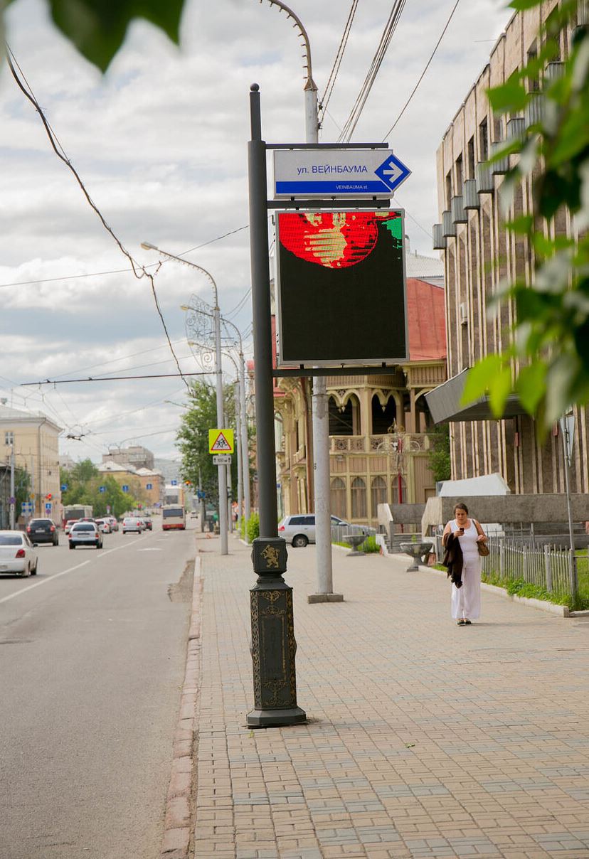 Фотография рекламного носителя, тип: Панель-кронштейн, адрес: Ленина ул., д.62, Красноярск, Красноярский край, Россия. Сторона А1-А10 №549527