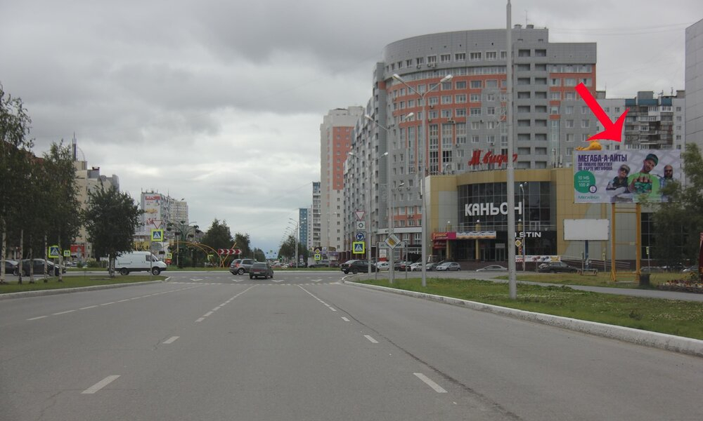 Фотография рекламного носителя, тип: Билборд 3x6, адрес: Ленина ул., д.38А, Нижневартовск, Ханты-Мансийский автономный округ – Югра, Россия. Сторона А №676643