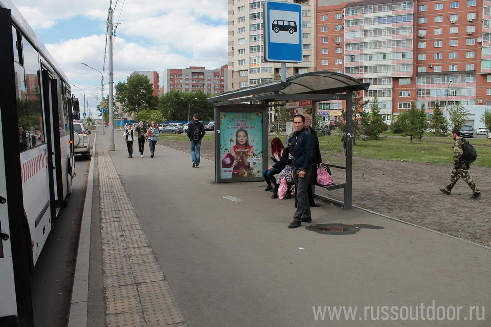 Фотография рекламного носителя, тип: Остановка 1.8x1.2, адрес: Авиаторов ул. Х Алексеева ул., Красноярск, Красноярский край, Россия. Сторона А №637860