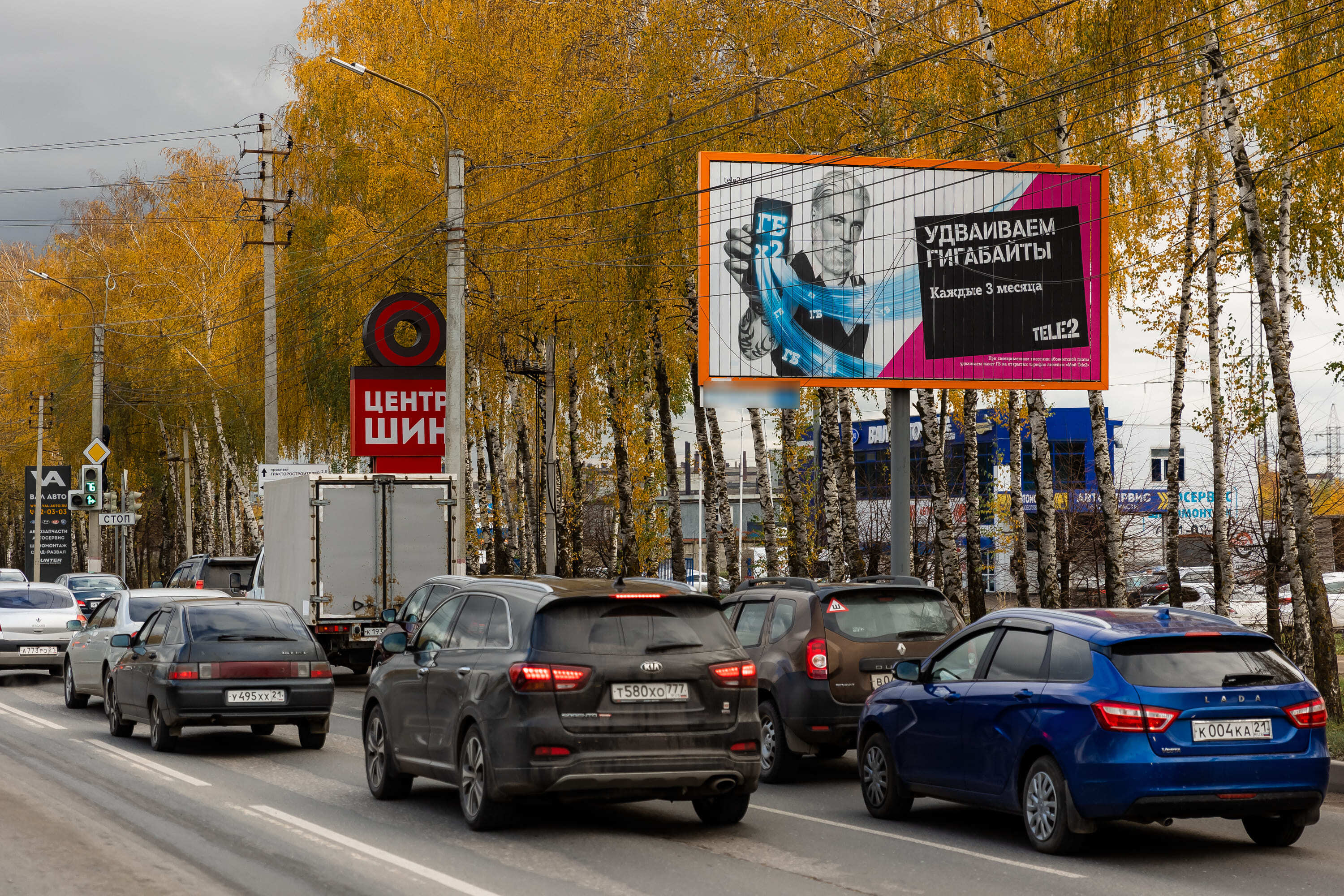 Фотография рекламного носителя, тип: Билборд 3x6, адрес: Марпосадское ш., Гремячево, Чебоксары, Республика Чувашия, Россия. Сторона A1-A3 №686162