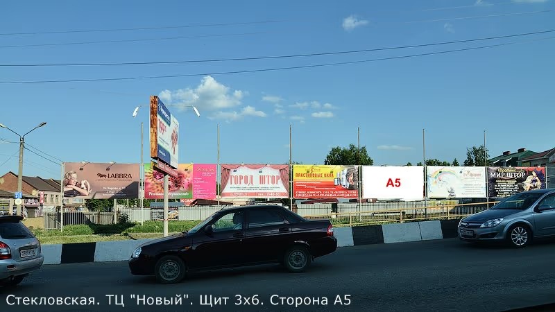 Фотография рекламного носителя, тип: Билборд 3x6, адрес: Стекловская ул., ТЦ «Новый», Кузнецк, Пензенская область, Россия. Сторона А5 №1067604
