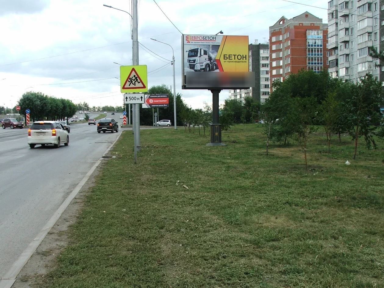 Фотография рекламного носителя, тип: Билборд 3x4, адрес: 9 мая ул., д.15, Красноярск, Красноярский край, Россия. Сторона А №981368