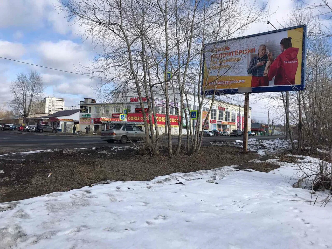 Фотография рекламного носителя, тип: Билборд 3x6, адрес: Ленинградский пр-т. Х Русанова ул., Архангельск, Архангельская область, Россия. Сторона А №765771