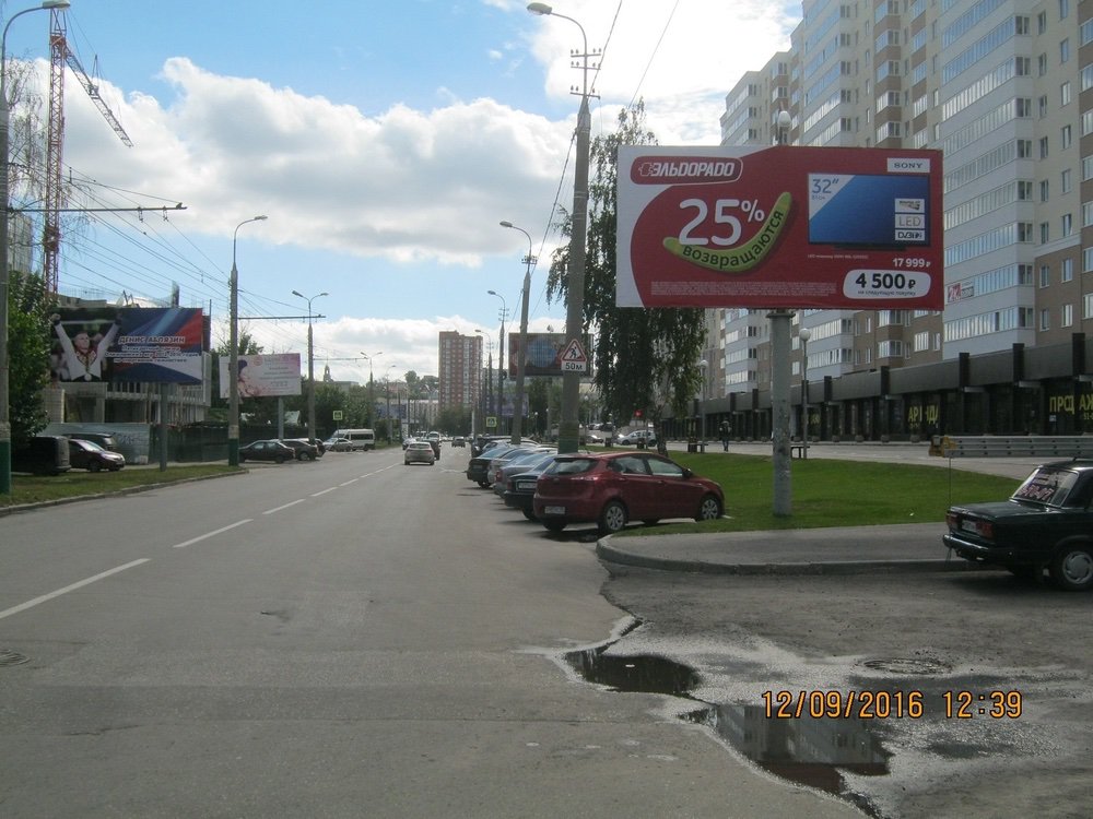 Фотография рекламного носителя, тип: Билборд 3x6, адрес: Плеханова ул., д.32, Пенза, Пензенская область, Россия. Сторона А №766374