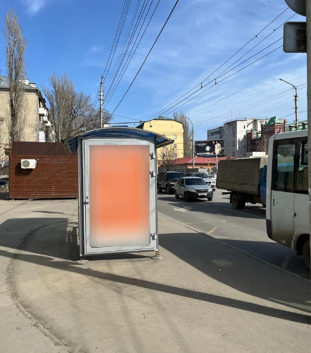 Фотография рекламного носителя, тип: Остановка 1.8x1.2, адрес: Чернышевского ул. Х 2-я Садовая ул., Саратов, Саратовская область, Россия. Сторона Б №586040