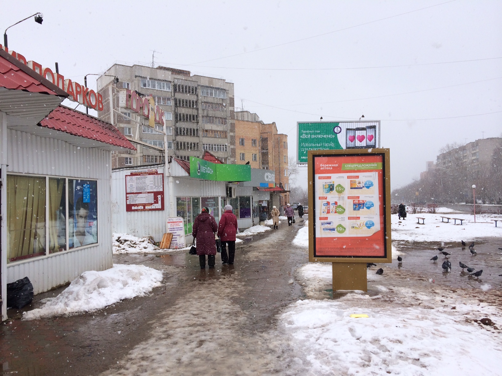 Фотография рекламного носителя, тип: Ситиформат 1.8x1.2, адрес: 60 лет Октября ул., д.4, Кирово-Чепецк, Кировская область, Россия. Сторона A №804977