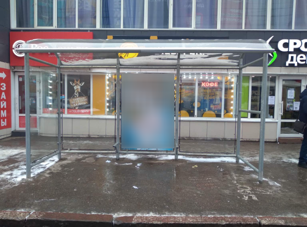 Фотография рекламного носителя, тип: Остановка 1.8x1.2, адрес: Аэродромная ул., д. 40 Х Аврора ул., Самара, Самарская область, Россия. Сторона А2 №1079154