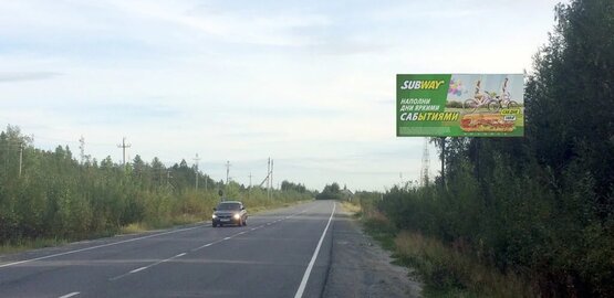 Фотография рекламного носителя, тип: Билборд 3x6, адрес: Магистральная ул., д.22, Нягань, Ханты-Мансийский автономный округ – Югра, Россия. Сторона А №853862