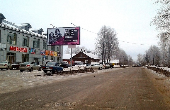 Фотография рекламного носителя, тип: Билборд 3x6, адрес: Cоветская ул., д.131, Боровичи, Новгородская область, Россия. Сторона B №397529