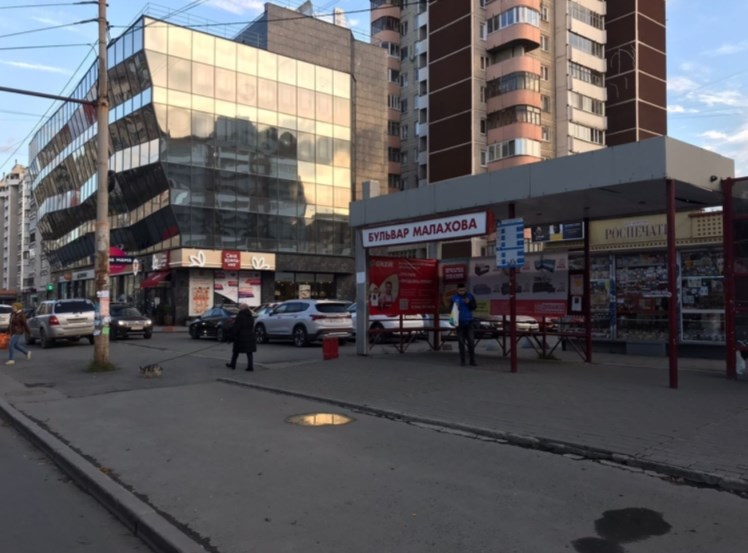 Фотография рекламного носителя, тип: Остановка 1.8x1.2, адрес: Самоцветный б-р., ост.Бульвар Малахова, Екатеринбург, Свердловская область, Россия. Сторона A2 №1094787