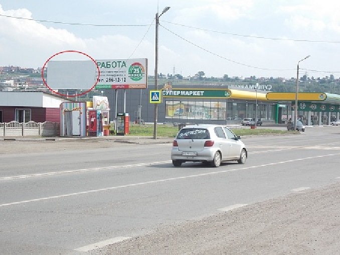 Фотография рекламного носителя, тип: Билборд 3x6, адрес: Котельникова пр-т., АЗС, Красноярск, Красноярский край, Россия. Сторона Б №703050